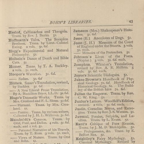 18.5 x 12 cm; 12 s.p. + 564 p. + 48 appendix p. + 2 s.p., l. 1 bookplate CPC and handwritten signature of C. P. Cavafy in bla